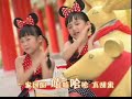This is come from Malaysia Little girl band,they are {qiao qian jin},this is chinese New Year Song, this song meaning isrefers to the Chinese people to calculate the year with the animal, that like 12 constellations!1.mouse, 2.cow, 3.tiger, 4.rabbit, 5.dragon, 6.snake, 7.horse, 8.goat , 9.monkey, 10.chicken, 11.dog, 12.pig. 2008February7day(7-2-2008)is chinese New Year and is chinese mouse year,so {qiao qian jin}like  Mickey Mouse這是來自馬來西亞的{巧千金}!