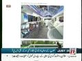 PPP ministers EXPOSED in new york watching Mujra
