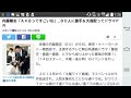 内藤剛志「AKBってすごいな」…80人に握手&大福配ってドラマPR 内藤剛志