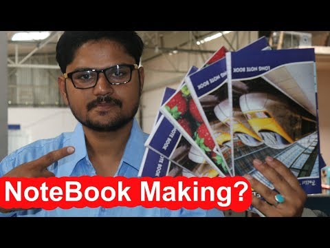 Notebook Making Business कॉपी/नोटबुक बनाने का उद्योग सुरु करें  - Vlog