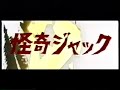 ジャック・ブルース