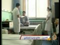 الصين.. علاج جديد للسكري