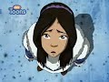 Katara Dejame Gritar