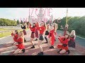 IZ*ONE - La Vie en Rose Dance Cover by BLOOM's
