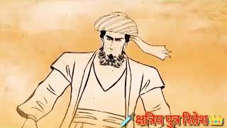 Prithviraj Chauhan Whatsapp Status 🗡👑💪�