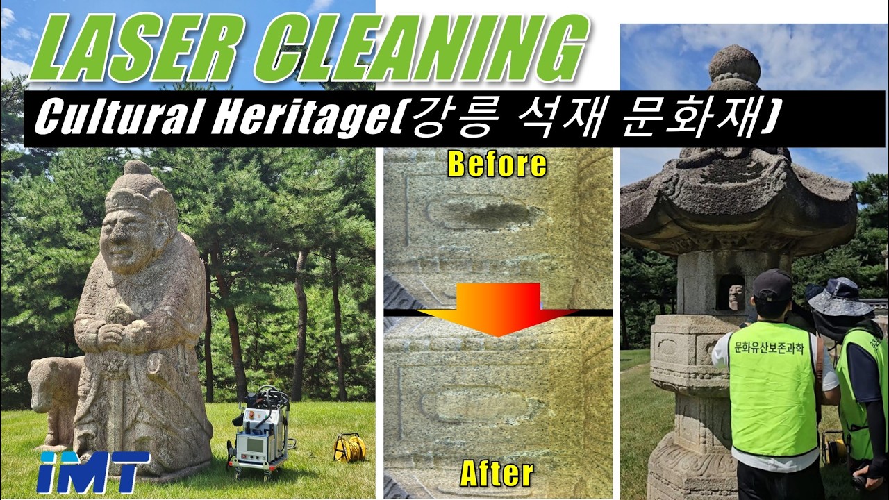 76. Laser cleaning for Cultural Heritage(Gangneung Royal Tombs) 강릉 석재문화재 레이저 클리닝