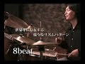 Master-Class for Drum lesson "stroke"
