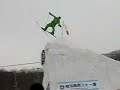 Tsugaike 25m Canyon Jump Tsugaike 25m Canyon Jump