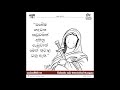 Sinhala - Our Lady of Sorrows - Sep 15