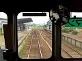 Kashima Railway Cockpit View