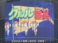 Kururu (Kululu) Souchou Song