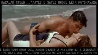 Mostafa Amar - Basalem 3aleikمصطفى قمر - بسلم عليك ( English + Italian Subtitles ) Arabic Lyrics