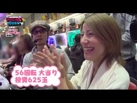 【やまのキング × MYME】やりたい放台!!好き放台!! #4【パチンコCR花の慶次X~雲のかなたに~ 】