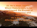 Surah Al-Hashr