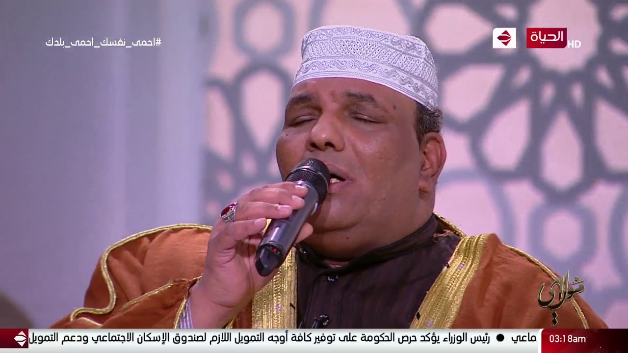 مولاي - ابتهال بصوت المبتهل الرائع كبير المبتهلين منتصر الأكرت