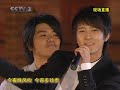 CCTV3 Beijing Olympics D-100 Countdown - 兄弟干杯 Feat. HanGeng