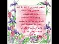 Amdah 2 Music Turque