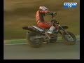 Championnat de France Supermotard RD 6 St Laurent de Mure