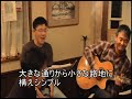 ハムエッグとトーストと珈琲（オリジナル曲）歌詞付き.mpg
