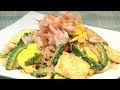 How to Make Goya Chanpuru (Okinawan Stir Fry with Bitter Melon)