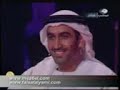 قصيدة الشاعر ناصر الفراعنة في برنامج شاعر المليون وهي اول مشاركة له في ثالث حلقات البرنامج في موسمه الثاني