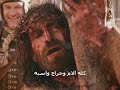 أتعذبت عشاني كتير وحملت بقلبك أوجاع حبيتني أ يا قدير مع أني خائن بياعأيوة محبة قلبك ليّ رسمت ليك تمشي طريق كله آلام وجراح وأسية تحمل عاري وأنت بريء