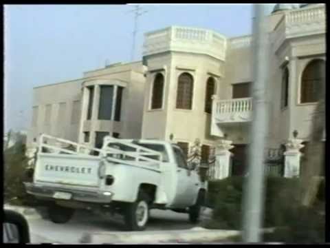 Kuwait 1984 - 1986 City Al-Salmiya