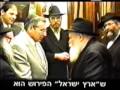 Rehavam Ze'evi (רחבעם זאבי‎) with Chabad Rebbe (עברית)