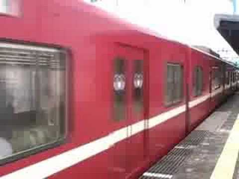 京急1500形1637編成発車