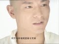 Andy Lau - Mu Yu Yu Jin Yu