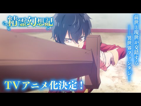 Divulgadas novas informações de Rokudenashi Majutsu Koushi to Akashic  Records - Crunchyroll Notícias