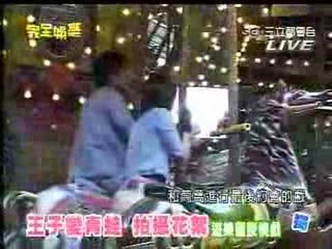 王子变青蛙_游乐园花絮