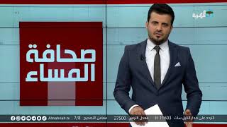 إيجازبرس - اليمن يتسلم دفعة أولى من جرعات لقاح كورونا الأربعاء المقبل صحافة المساء