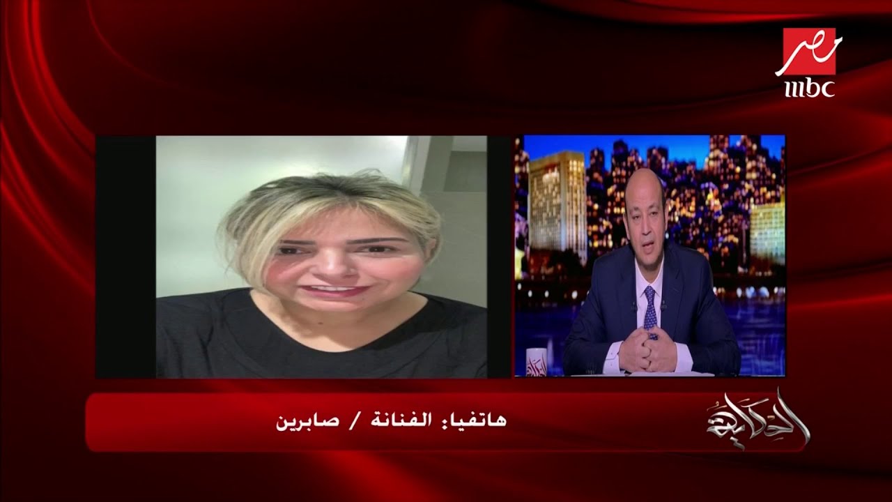 الفنانة صابرين تكشف عن أغرب رسالة استقبلتها بعد (خلع الحجاب)