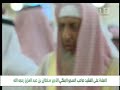 يوتيوب الصلاة على الامير سلطان بن عبدالعزيز