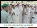 يوتيوب الصلاة على الامير سلطان بن عبدالعزيز