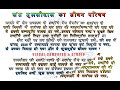 mahadevi varma biography mahadevi varma biography