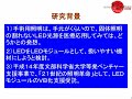 太陽電池
