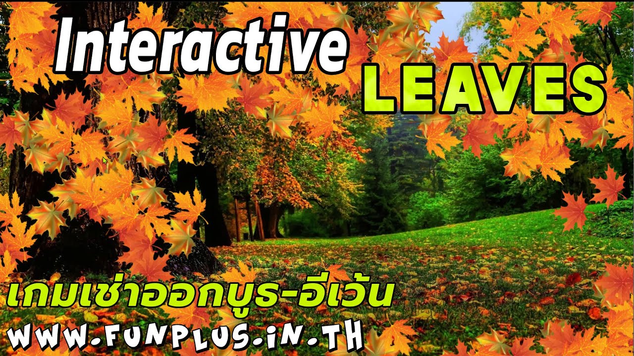 Interactive Projector Leaves - by funplus.in.th