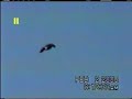 SLOW UFO phoenix arizona HUMANOID SLOW UFO phoenix arizona HUMANOID