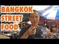 Bangkok Street Food Tours: Wang Lang Market ตลาดวังหลัง