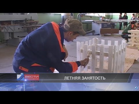 Вести Барановичи 13 июня 2017.