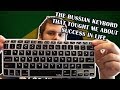 What typing on a Russian keyboard taught me about success What typing on a Russian keyboard taught me about success