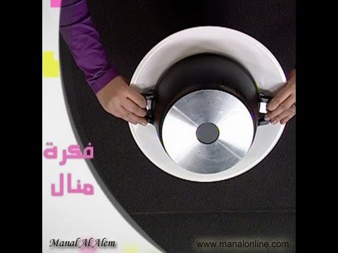 قلب الأكل من الإناء عند التقديم