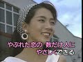 懐メロカラオケ 「北酒場」 原曲 ♪細川たかし