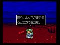 MegaDrive