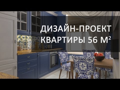 Студия дизайна интерьера ольги мудряковой