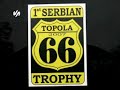 Topola-reli