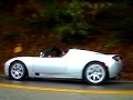AutoblogGreen drives the Tesla Roadster AutoblogGreen drives the Tesla Roadster