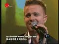 Westlife - Swear It Again (Live)